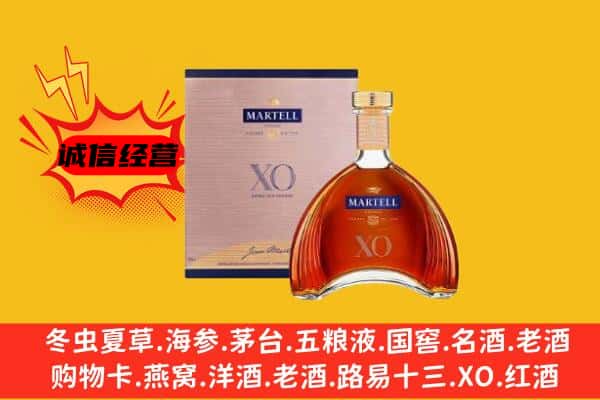 东莞谢岗镇上门回收马爹利价格