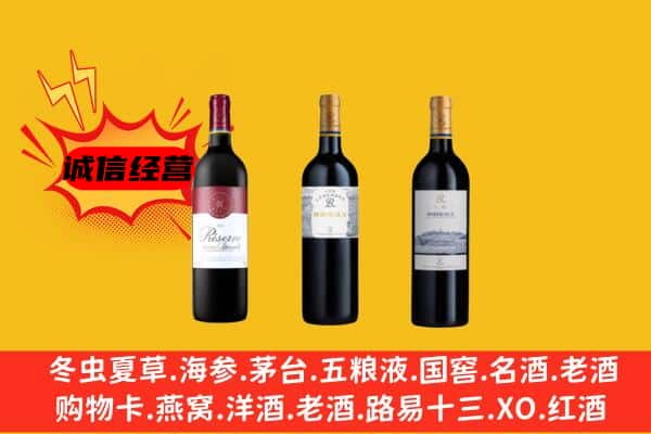 东莞谢岗镇上门回收拉菲价格