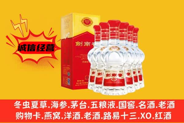 东莞谢岗镇上门回收水晶剑价格