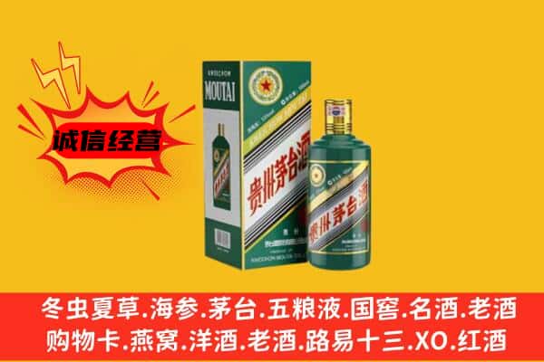 东莞谢岗镇名酒回收虎年茅台酒.jpg