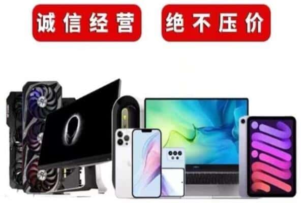 东莞谢岗镇回收音响