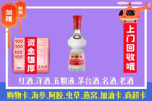 东莞谢岗镇回收剑南春怎么定价